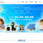 株式会社Musubi