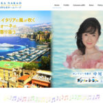 中尾喜香公式ホームページ