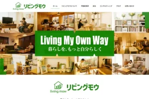合同会社リビングモウ様のホームページ制作事例